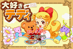 Daisuki Teddy Title Screen